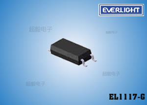 超薄贴片光耦,亿光EL1117-G,家电专用光电耦合器