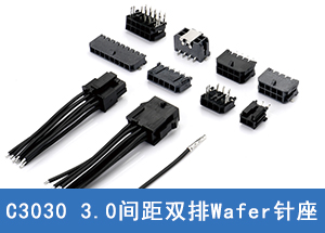 C3030 3.0间距双排直插Wafer针座 电子连接器