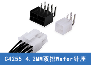 C4255电子连接器,4.2间距双排90度插板Wafer针座连接器