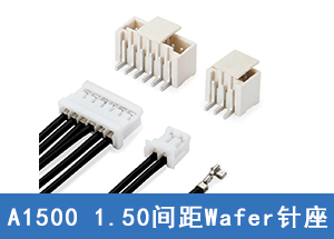 A1500电子连接器 1.5间距90度带柱Wafer针座连接器