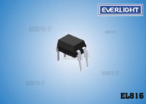 亿光4pin光耦 EL816 直插LED光电耦合器 热水器专用