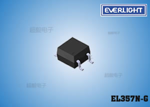 亿光贴片光耦 EL357N-G 冷柜专用电源光耦