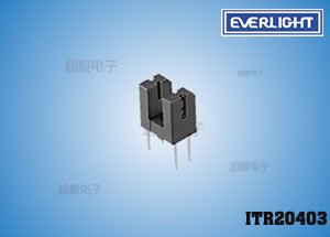 亿光对射式光电开关 ITR20403 咖啡机、豆浆专用型