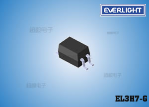 亿光贴片光耦 EL3H7-G 小家电控制板专用光电耦合