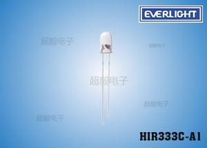 F5发射管 红外发射管850nm 20视角 亿光HIR333C-A1