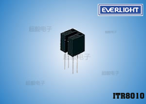 亿光对射式光电开关ITR8010,传真机专用槽型光电开