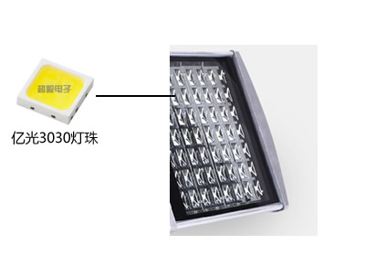 亿光3030灯珠