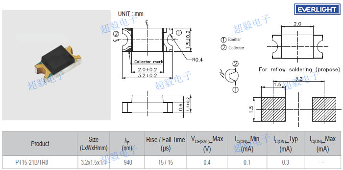 亿光贴片红外线接收管PT15-21B/TR8尺寸