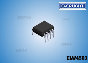 亿光小封装光电耦合器 ELW4503 线路接收器专用光