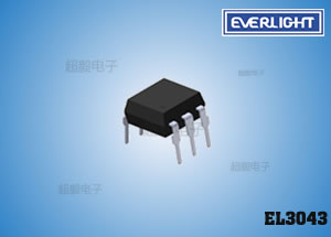 亿光双向可控硅光耦 EL3043 电机专用光电耦合器