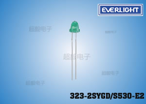 亿光5MM插件LED 323-2SYGD/S530-E2 多发光角度选择LED