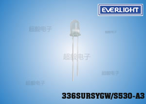 亿光5mm无极双色LED 336SURSYGW/S530-A3 屏幕专用LED