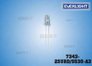台湾亿光5mm插件led 7343-2SURD/S530-A3 红发红直插le