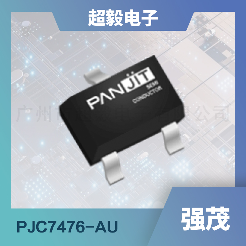 强茂N沟道100V增强型MOS管PJC7476-AU