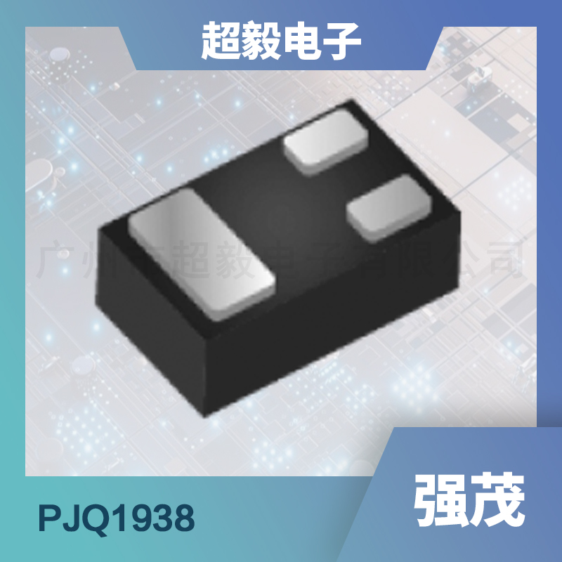 强茂N沟道50V增强型MOS管PJQ1938