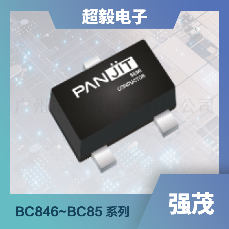 强茂通用型双极晶体管BC846~BC850系列