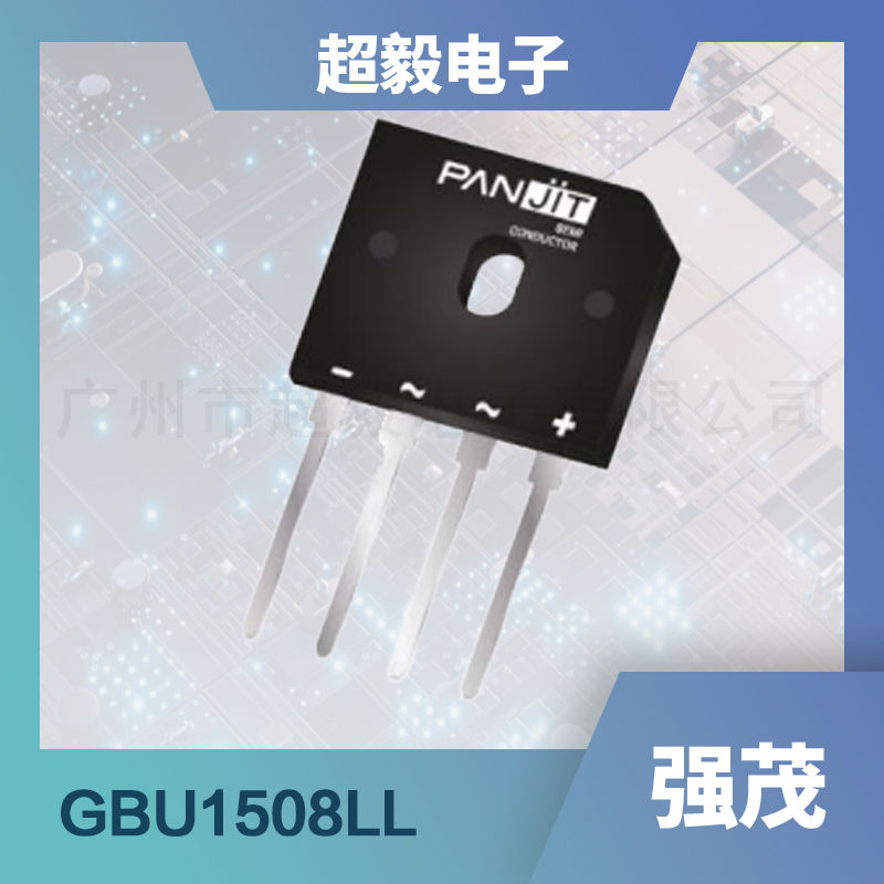 桥堆GBU1508LL.jpg 桥堆GBU1508LL.jpg