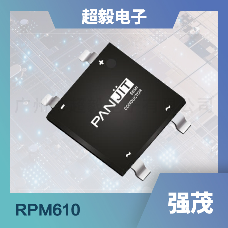 桥式整流器RPM610.jpg 桥式整流器RPM610.jpg