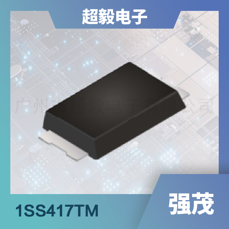 强茂小信号肖特基二极管1SS417TM