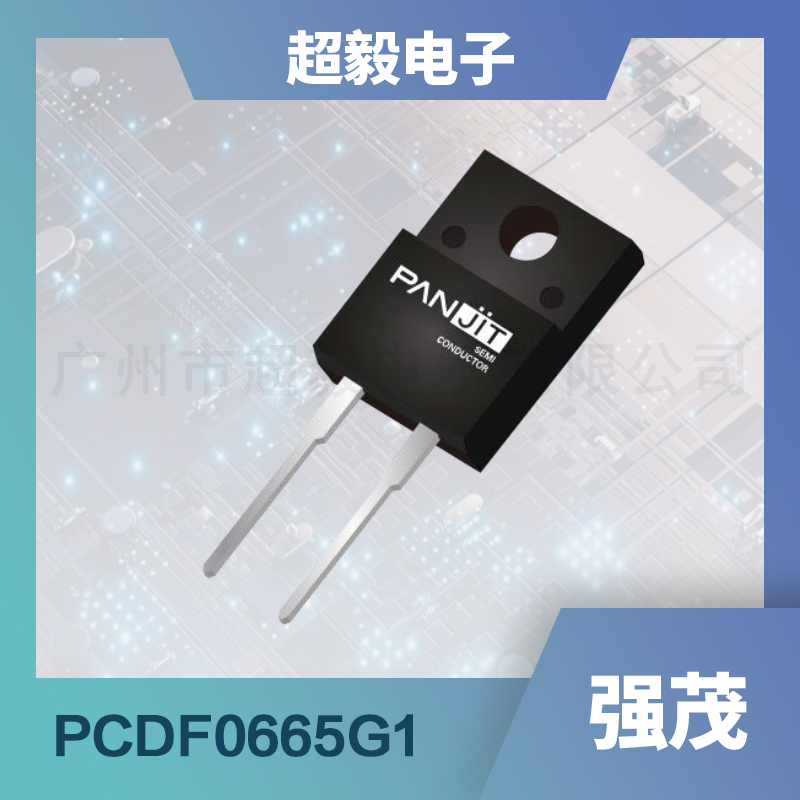 碳硅化二极管PCDF0665G1.jpg