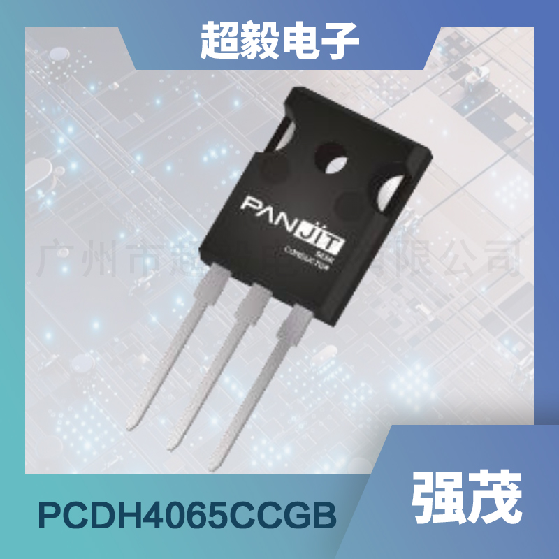 强茂碳化硅二极管PCDH4065CCGB