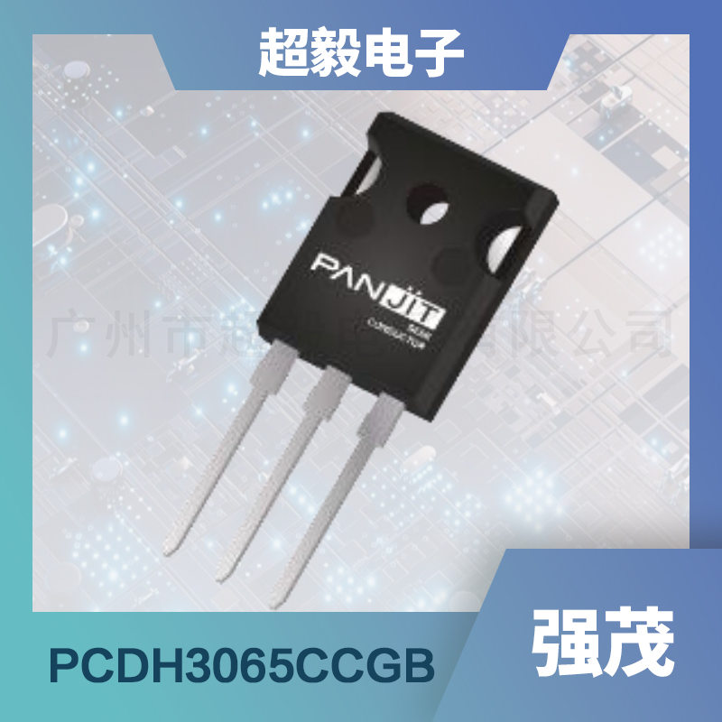 碳硅化二极管PCDH3065CCGB.jpg