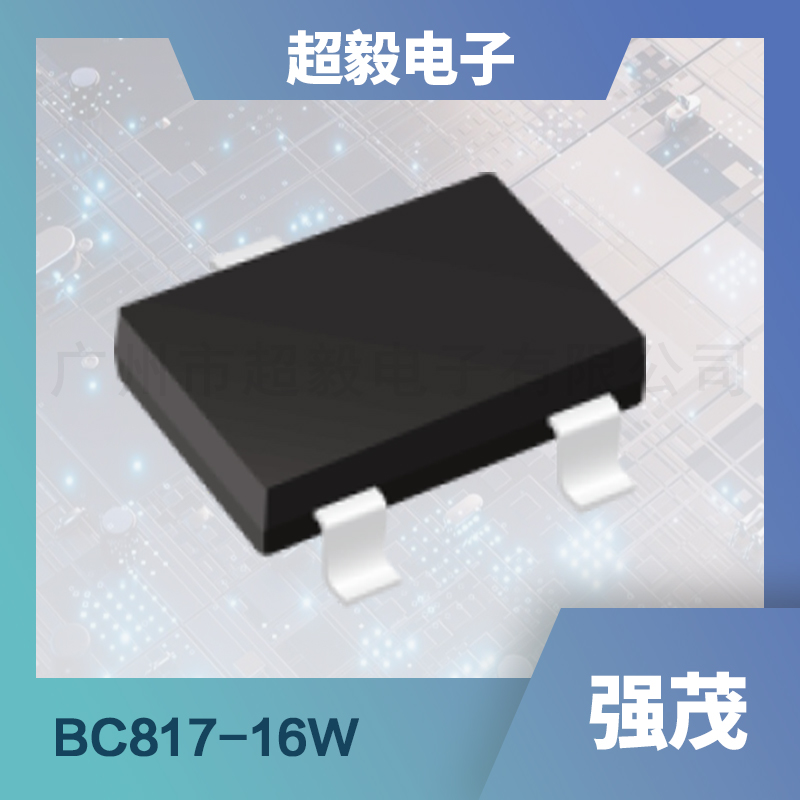 强茂双极晶体管BC817-16W