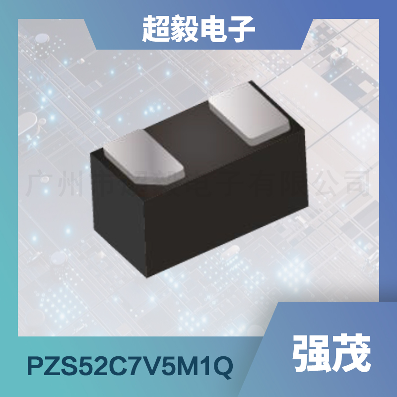 强茂稳压二极管PZS52C7V5M1Q