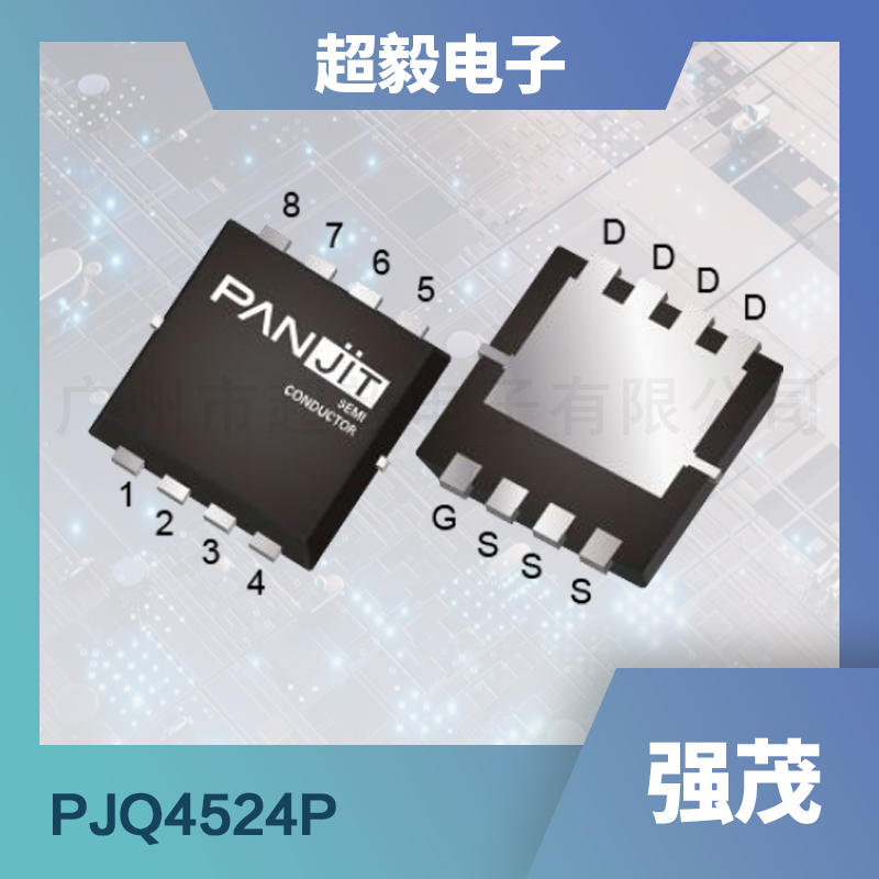 强茂低压mos管PJQ4524P