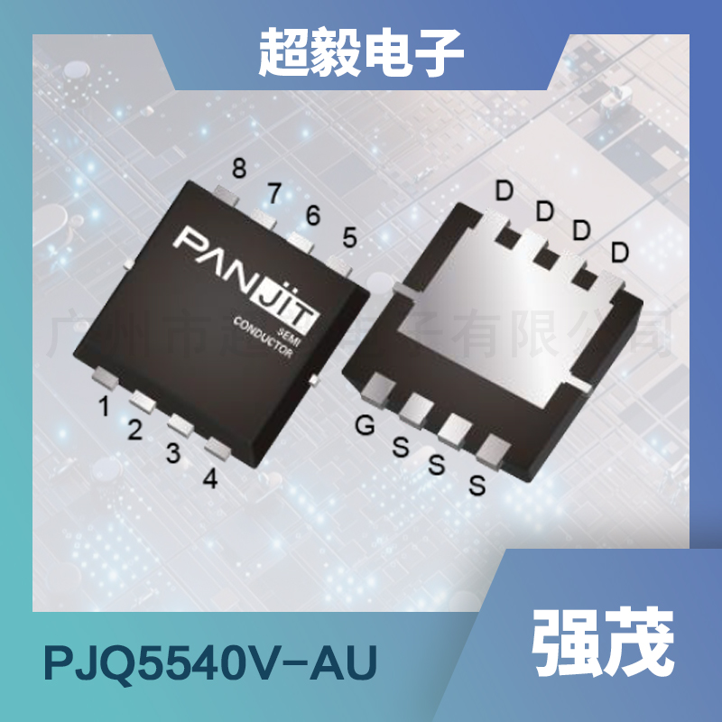 强茂低压mos管PJQ5540V-AU