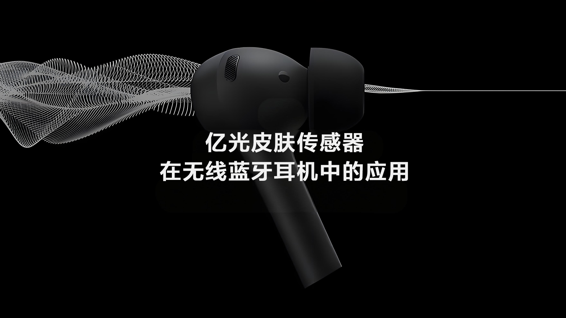 蓝牙耳机.jpg