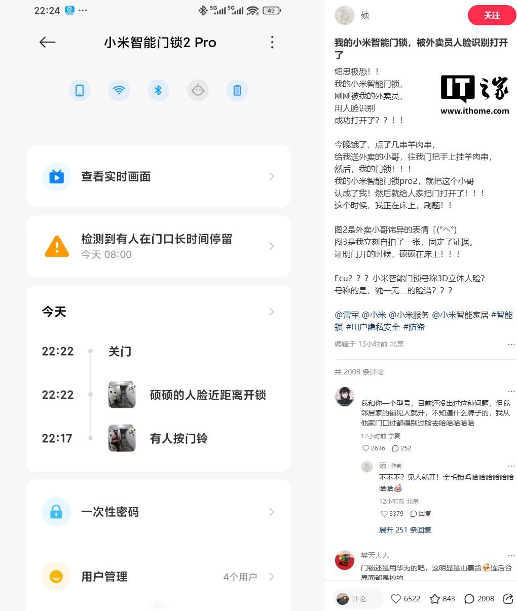 消息.jpg
