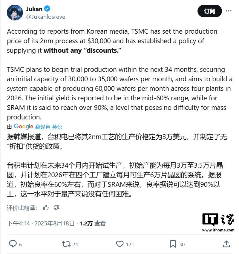 台积电消息.jpg